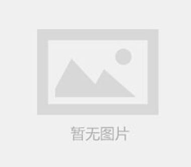 酒店室內(nèi)設(shè)計照明藝術(shù)氛圍的創(chuàng)造方法