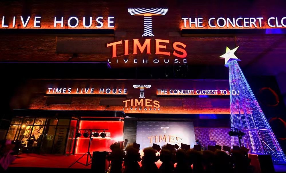 哈爾濱Times Live house丨顛覆設(shè)計，登頂?shù)谝? ></span></div>
                                <dt>
                                    <h4>哈爾濱Times Live house丨顛覆設(shè)計，登頂?shù)谝?/h4>
                                    <i>2023-04-17</i>
                                    <p>Live house設(shè)計，演藝吧設(shè)計，室內(nèi)裝修設(shè)計<b>查看更多>></b></p>
                                </dt>
                            </a>
                        </li><li id=